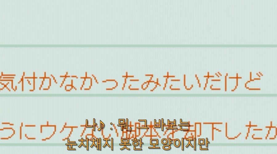 빙과) 마지막에 긁혀버린 이리스_30.jpg