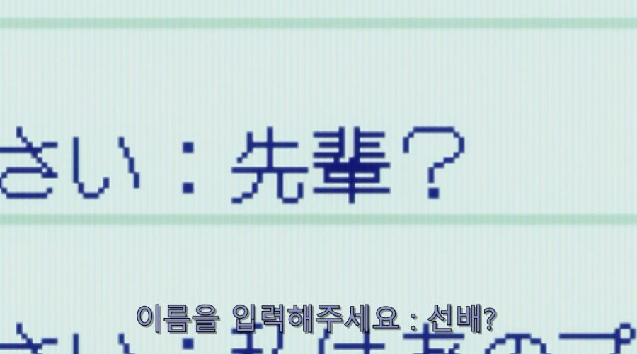 빙과) 마지막에 긁혀버린 이리스_32.jpg