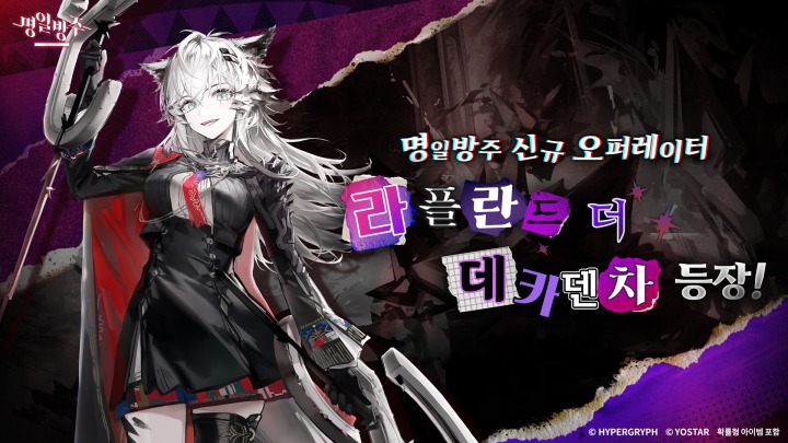 명일 이미지