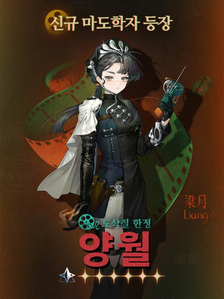 뉴스/겜툰_2.jpg