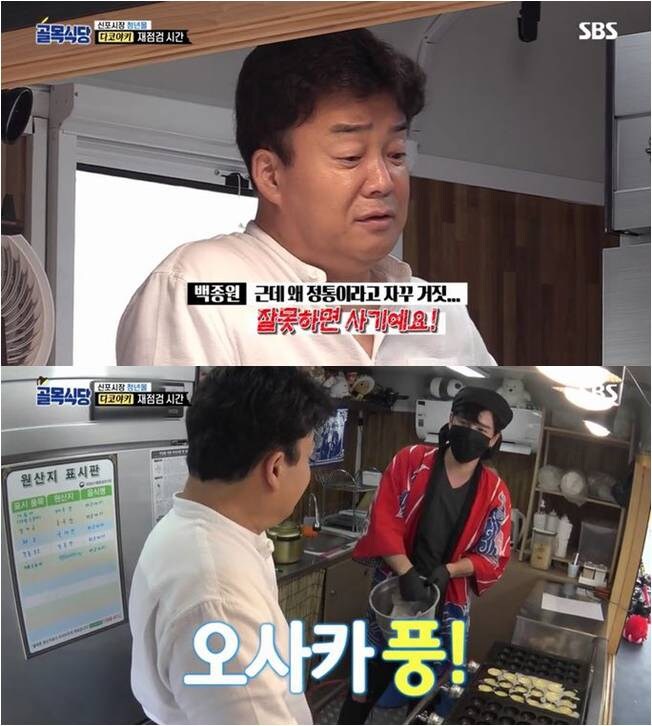 백종원 프랜차이즈에 있는 "전통 재래식 된장 사용 인증서" 비밀 (NEW)_10.jpg