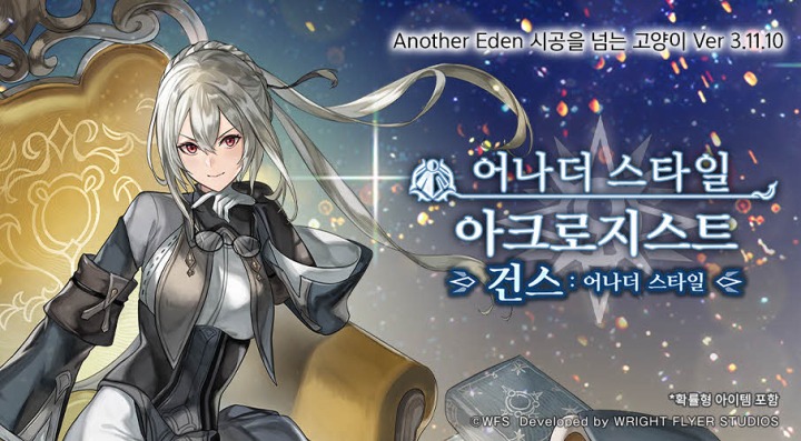 어나더스타일 이미지