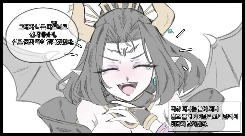 디지몬) 성장기로 퇴화한 리리스몬 파트너로 삼는 만화.manhwa_6.jpg