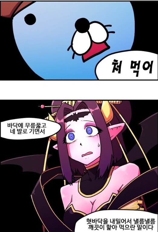 디지몬) 성장기로 퇴화한 리리스몬 파트너로 삼는 만화.manhwa_13.png