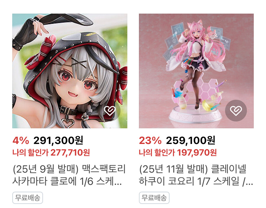 이번 네이버 쿠폰 관련 할인정보가 추가되어 글 올립니다_3.jpg
