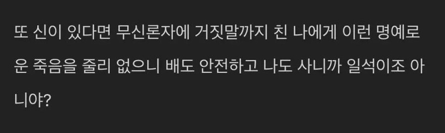 신에게 가불기를 걸어버린 수학자_3.jpg