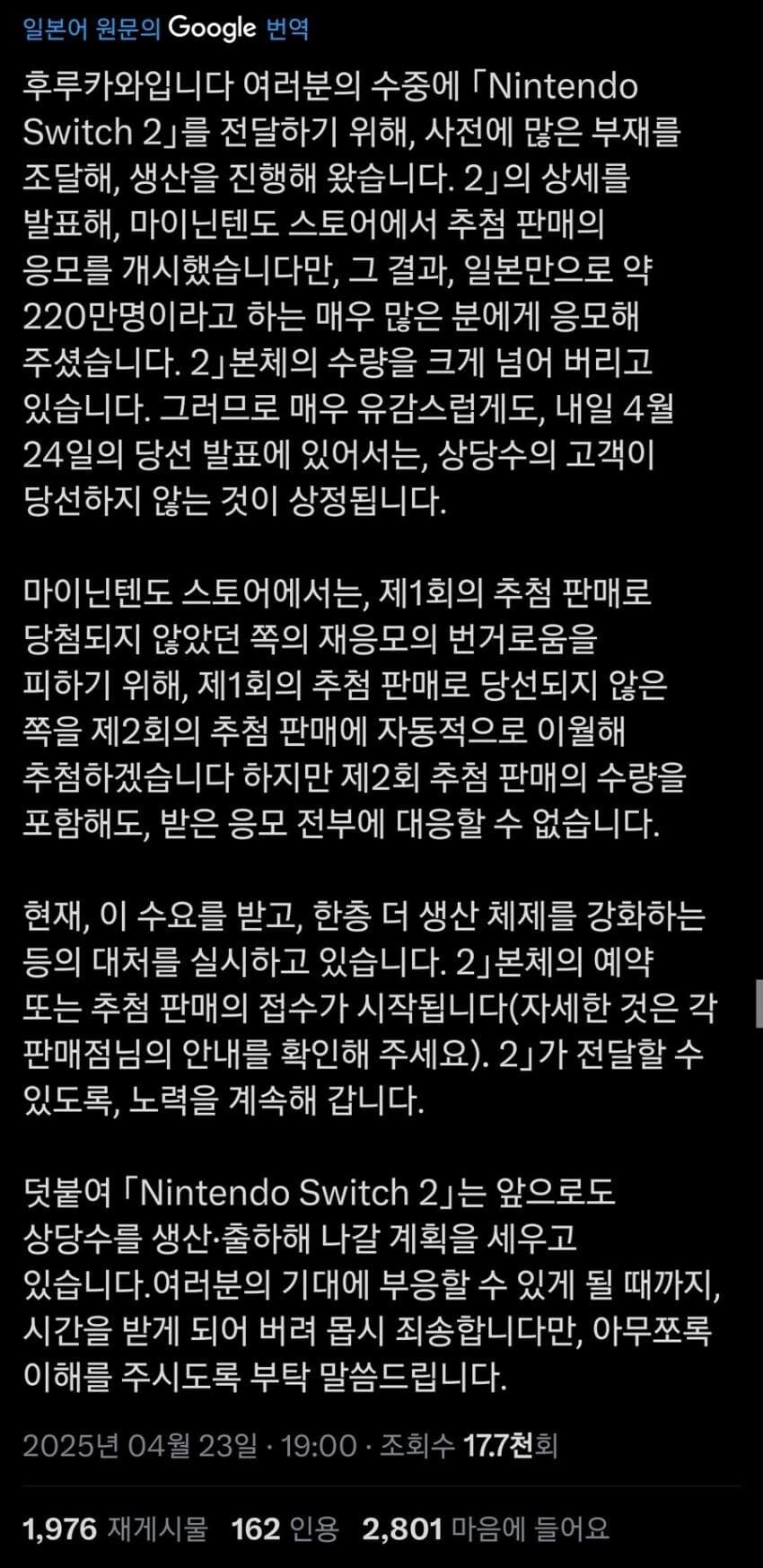 스위치 물량... 널널한거 맞겠죠? ㅠ_1.jpg