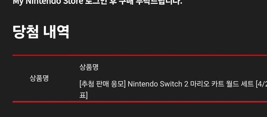 저도 마닌 당첨 됬습니다_1.jpg