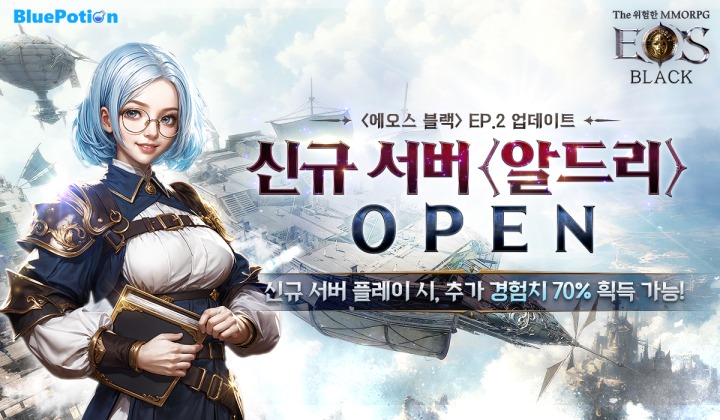 해드리주 이미지