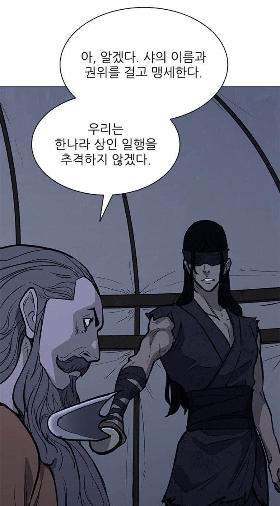 타국 풍습에 어두웠던 주인공의 대참사_15.jpg