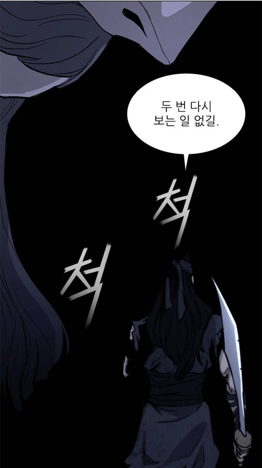 타국 풍습에 어두웠던 주인공의 대참사_29.jpg