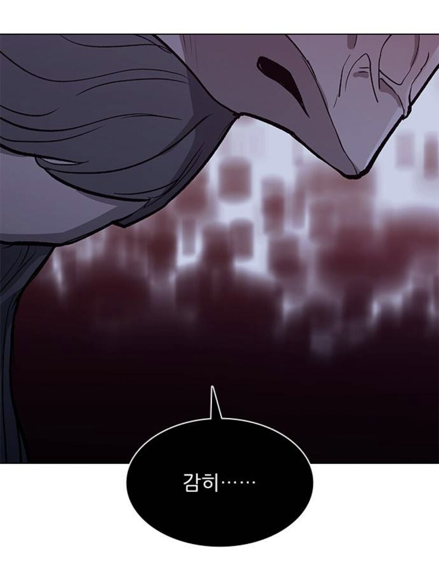 타국 풍습에 어두웠던 주인공의 대참사_32.jpg