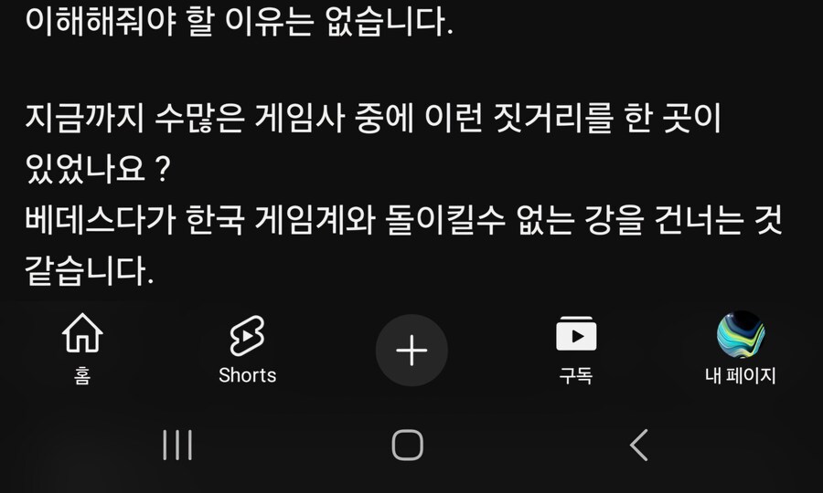 베데스다 찐팬 시온이 진짜 제대로 빡이오름_2.jpg