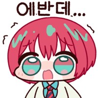 아이클라우드가 잘 될 땐 진짜 편한데_1.png