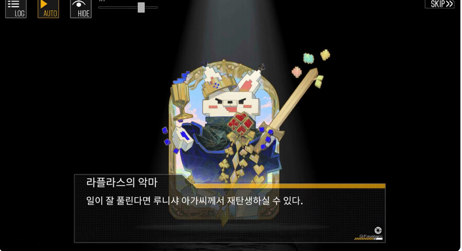 (소전2)접은 지휘관을 위한 1편 스토리 요약 -22중 곤경-_5.jpg