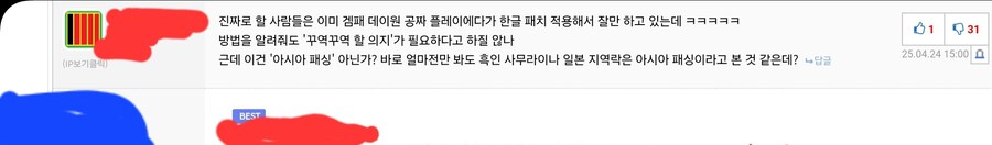 엘더스크롤) 오블 리마 한국 패싱에 눈치없이 나대는 놈_1.jpg