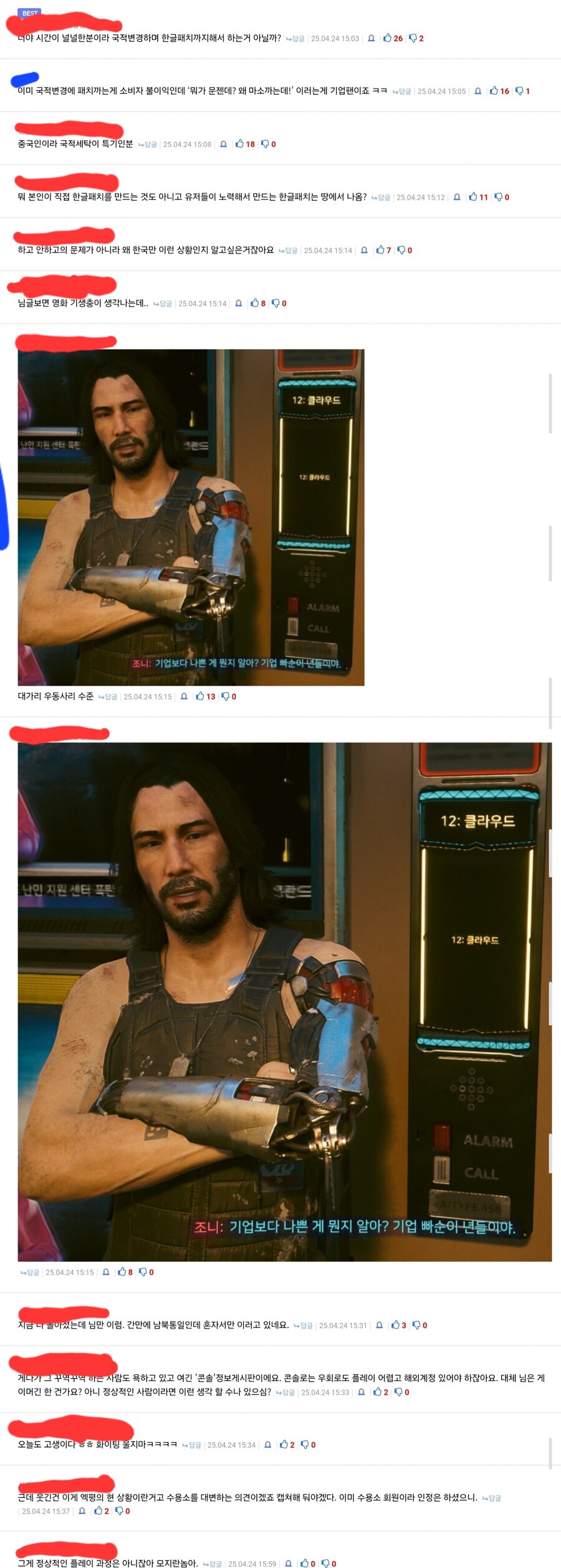 엘더스크롤) 오블 리마 한국 패싱에 눈치없이 나대는 놈_2.jpg