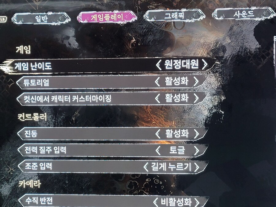 팁) 옵션에서 달리기 토글로바꾸고 하세요_1.jpg