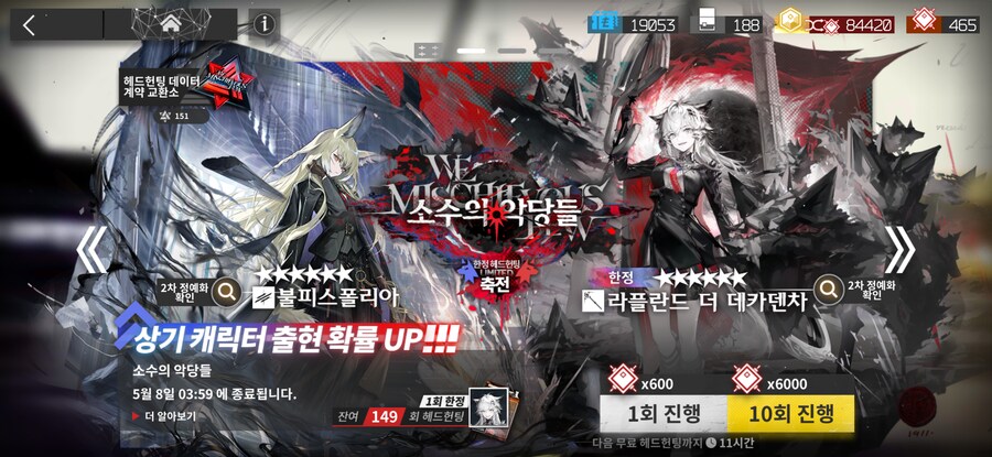 타겜 가챠 등등 (사진)_3.png