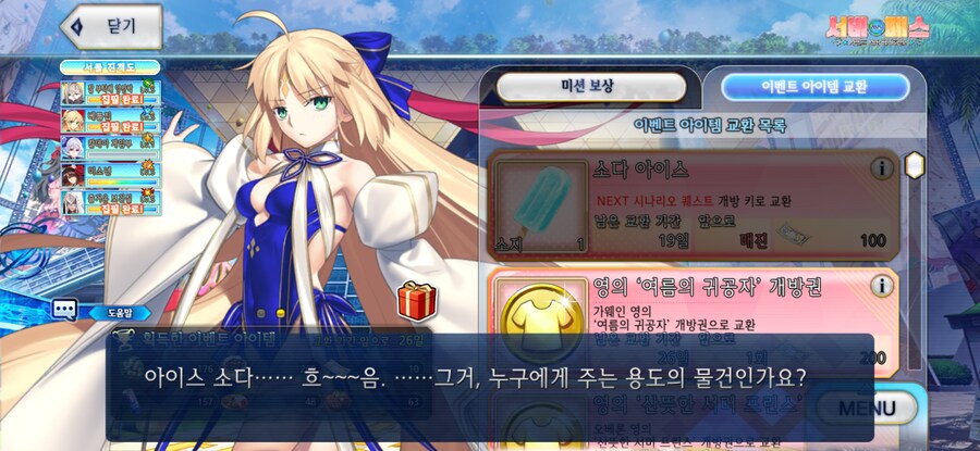 타겜 가챠 등등 (사진)_10.png