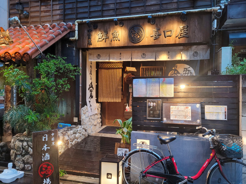 46. 고독한 미식가 순례 - [소키소바와 아구돼지의 천연소금구이]_1.jpg