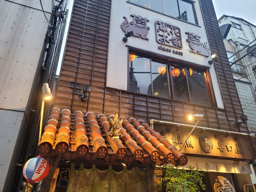 46. 고독한 미식가 순례 - [소키소바와 아구돼지의 천연소금구이]_2.jpg