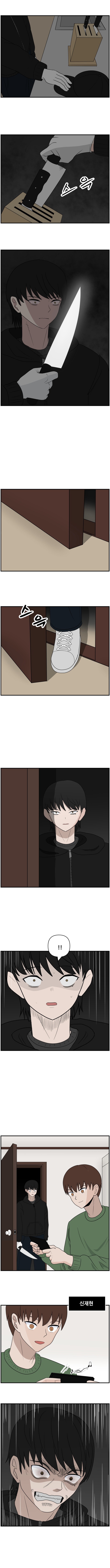 죄와 업보 - 1화 (시한부 선고 후 학폭 가해자들에게 복수하다.)_14.jpg