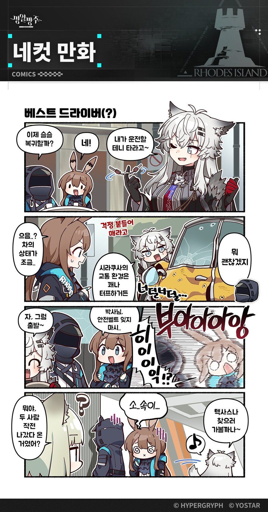 아이방주뉴스 이미지