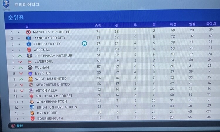 PS4) 위닝2019, 레스터로 EPL 리그모드 플레이_8.jpg