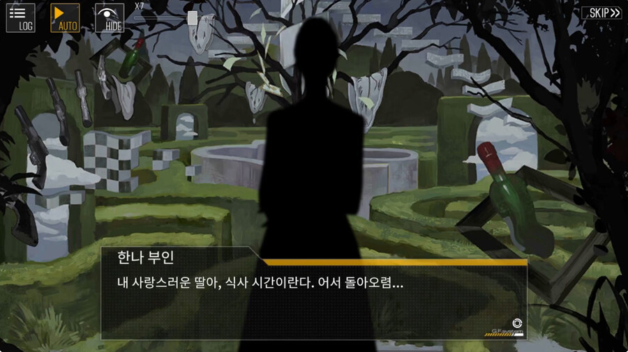 (소전2)접은 지휘관을 위한 1편 스토리 요약 -22중 곤경-_30.jpg
