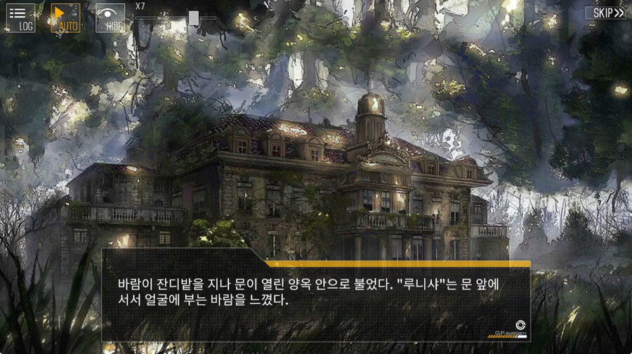 (소전2)접은 지휘관을 위한 1편 스토리 요약 -22중 곤경-_31.jpg