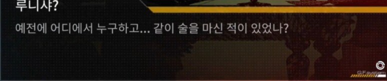 (소전2)접은 지휘관을 위한 1편 스토리 요약 -22중 곤경-_32.jpg
