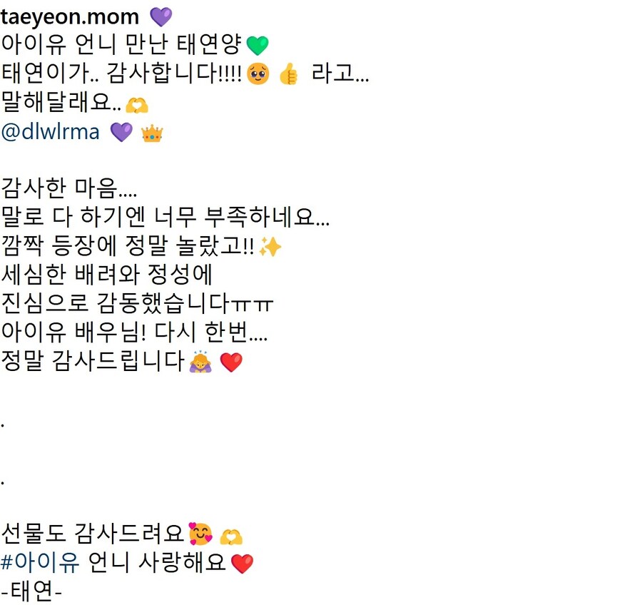아역배우 김태연양 인스타그램_6.jpg