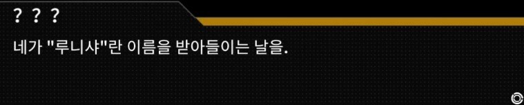 (소전2)접은 지휘관을 위한 1편 스토리 요약 -22중 곤경-_36.jpg
