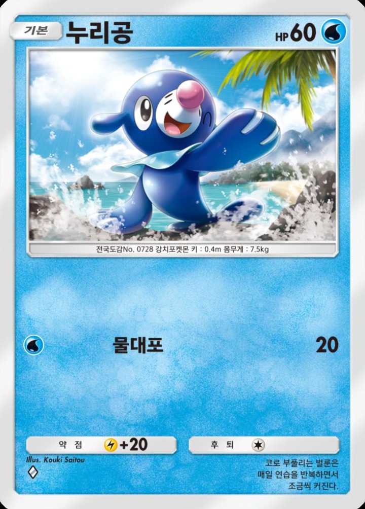 주식회사 행복한사람들 이미지