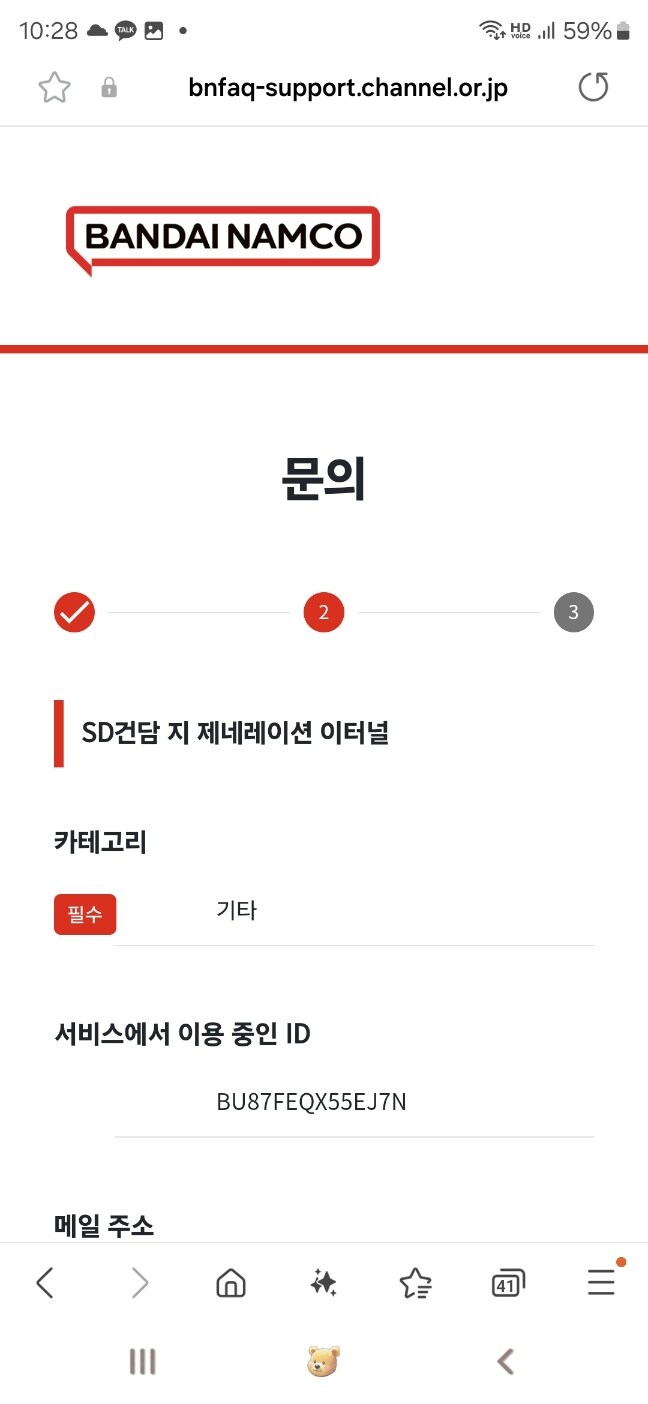 아니, 난 초대코드 입력 한 적 없는데...??_2.jpg