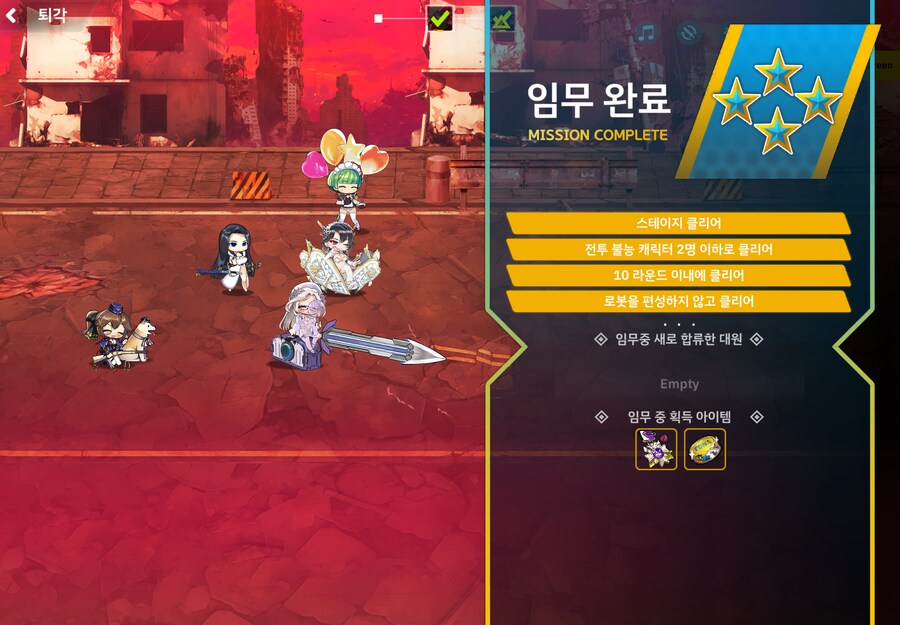 메인) 13-3c 레모네이드 제타 챌린지 배틀메이드 영상_1.png