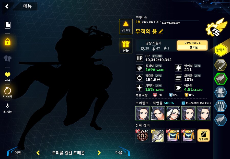 메인) 13-3c 레모네이드 제타 챌린지 배틀메이드 영상_3.png