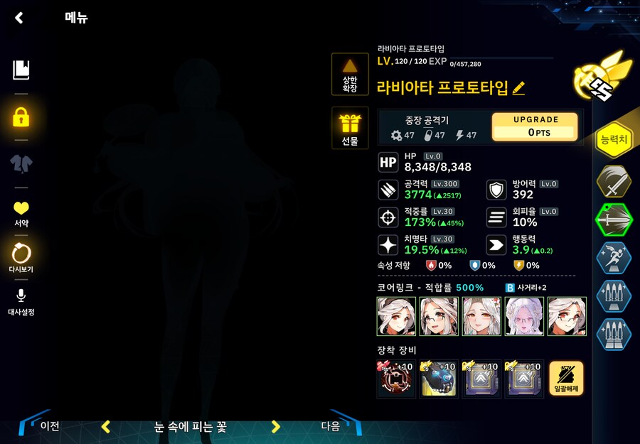 메인) 13-3c 레모네이드 제타 챌린지 배틀메이드 영상_6.png