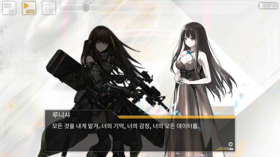 (소전2)접은 지휘관을 위한 1편 스토리 요약 -22중 곤경-_48.jpg