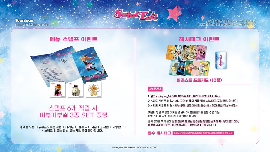 투니크 이미지