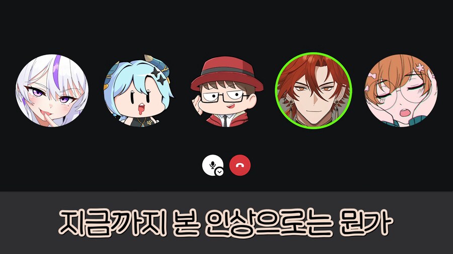 유튜브) 스트리머 첫인상 대참사_3.png