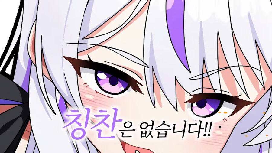 유튜브) 스트리머 첫인상 대참사_9.png