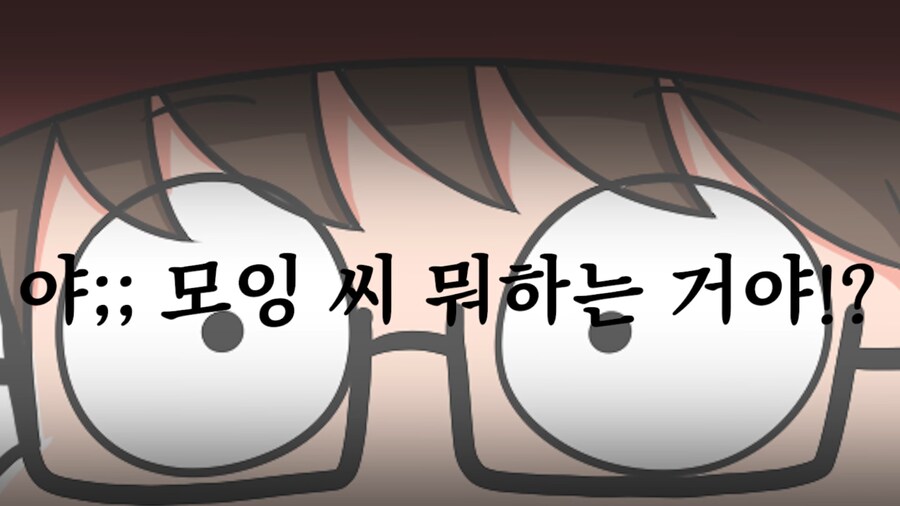 유튜브) 스트리머 첫인상 대참사_11.png