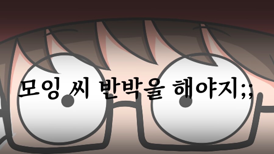 유튜브) 스트리머 첫인상 대참사_12.png