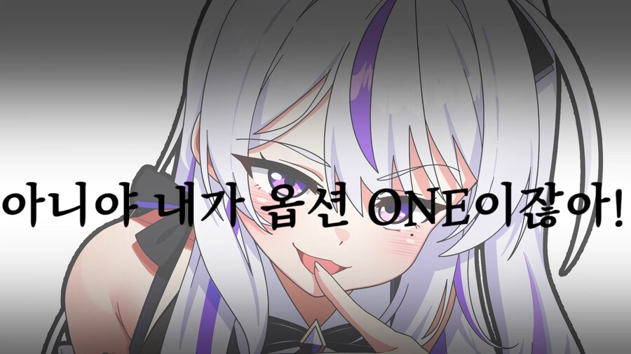 유튜브) 스트리머 첫인상 대참사_13.png