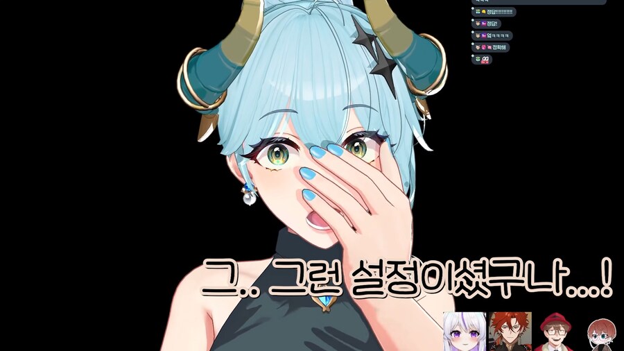 유튜브) 스트리머 첫인상 대참사_14.png