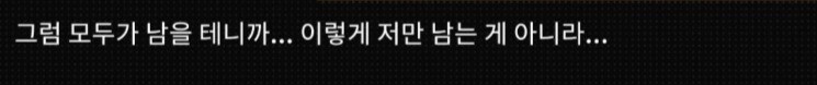 (소전2)접은 지휘관을 위한 1편 스토리 요약 -22중 곤경-_52.jpg