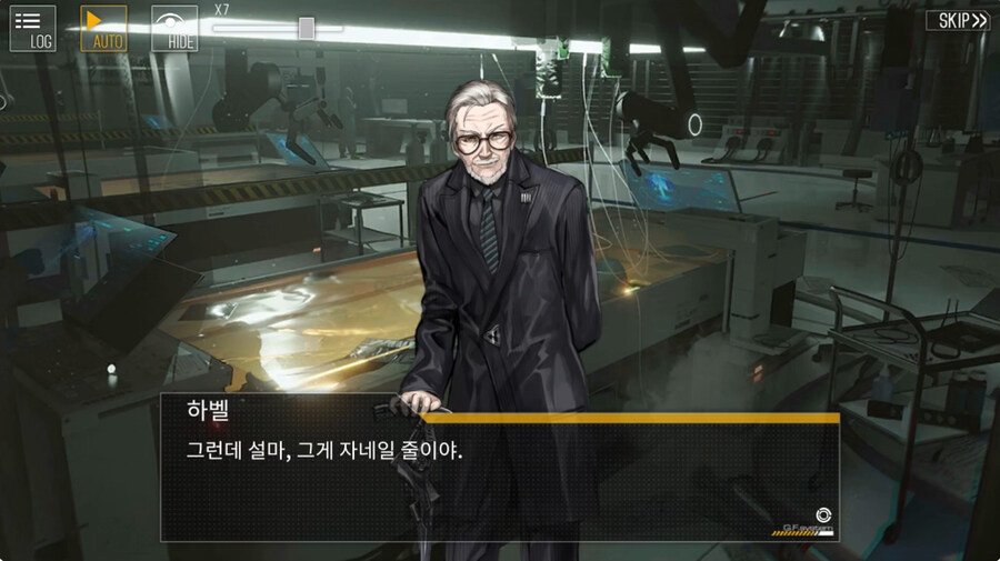 (소전2)접은 지휘관을 위한 1편 스토리 요약 -22중 곤경-_57.jpg