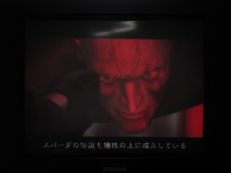 데빌 메이 크라이 3 엔딩_36.jpg